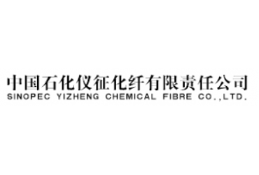 中国石化仪征化纤有限责任公司