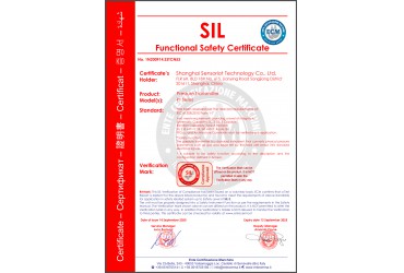 SIL认证证书